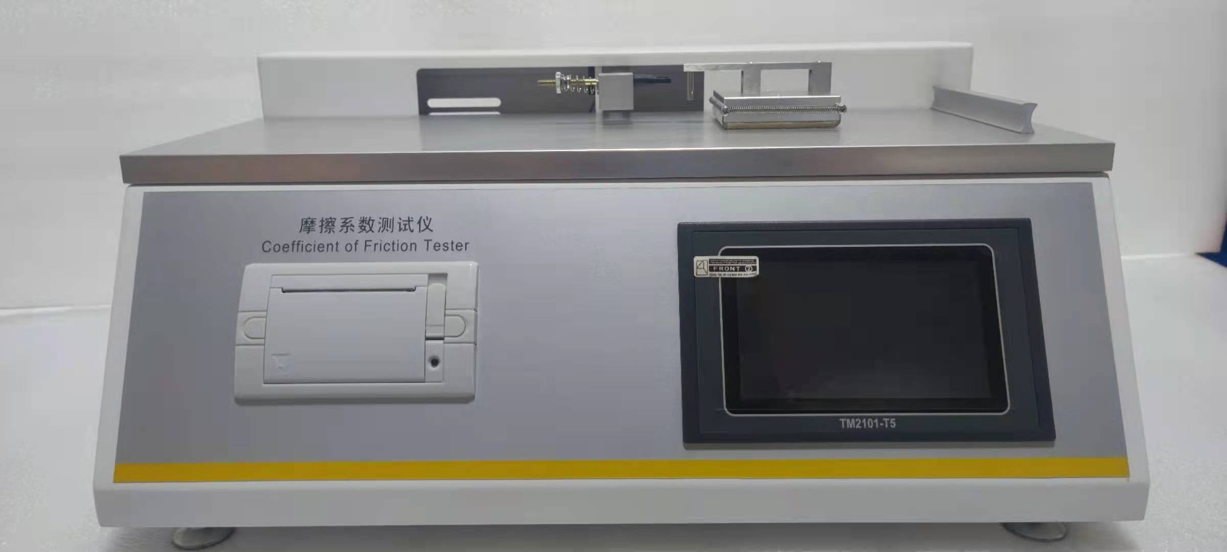 2022-11-08-1667884987619482.jpg 触摸屏摩擦系数仪2.jpg